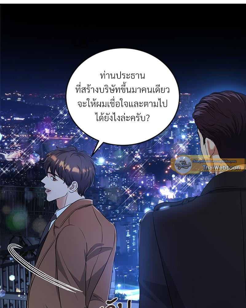 หน้า 110