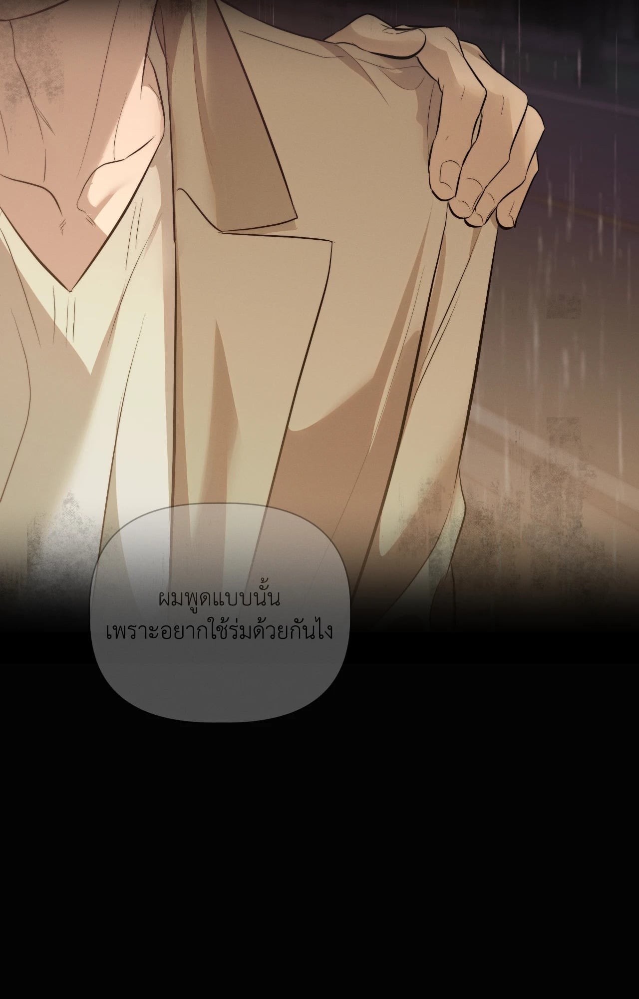 หน้า 88