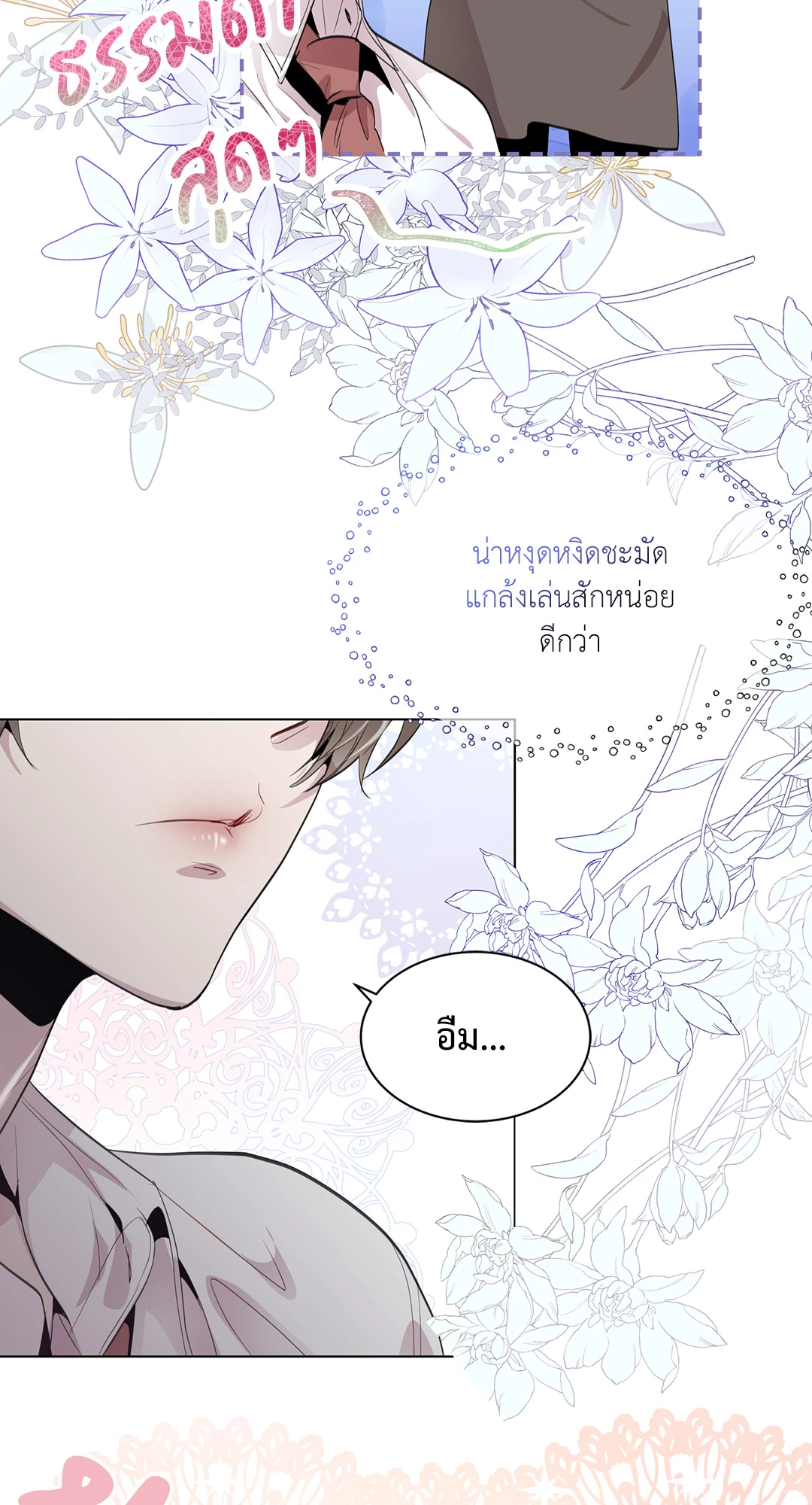 หน้า 66