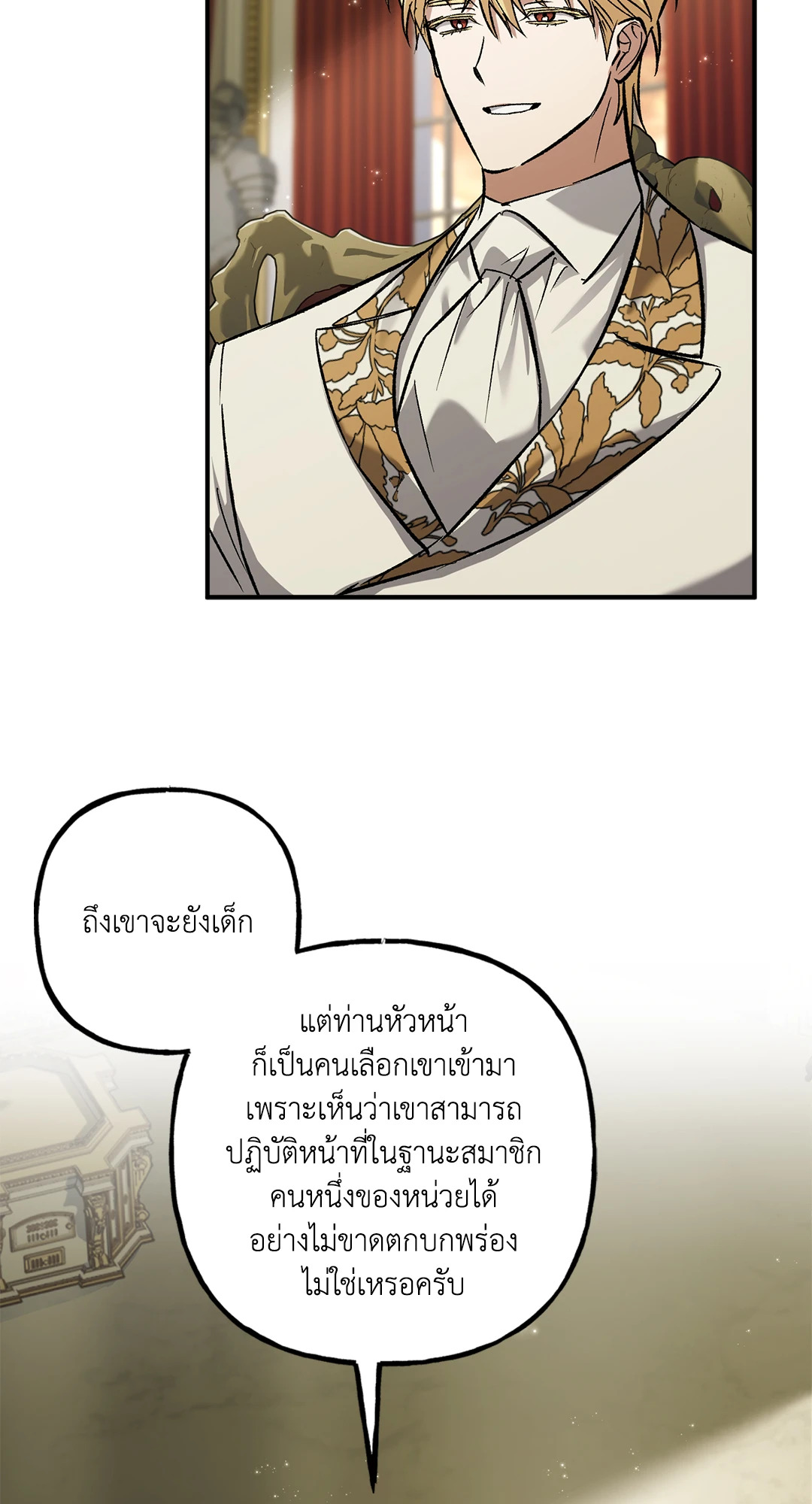 หน้า 52