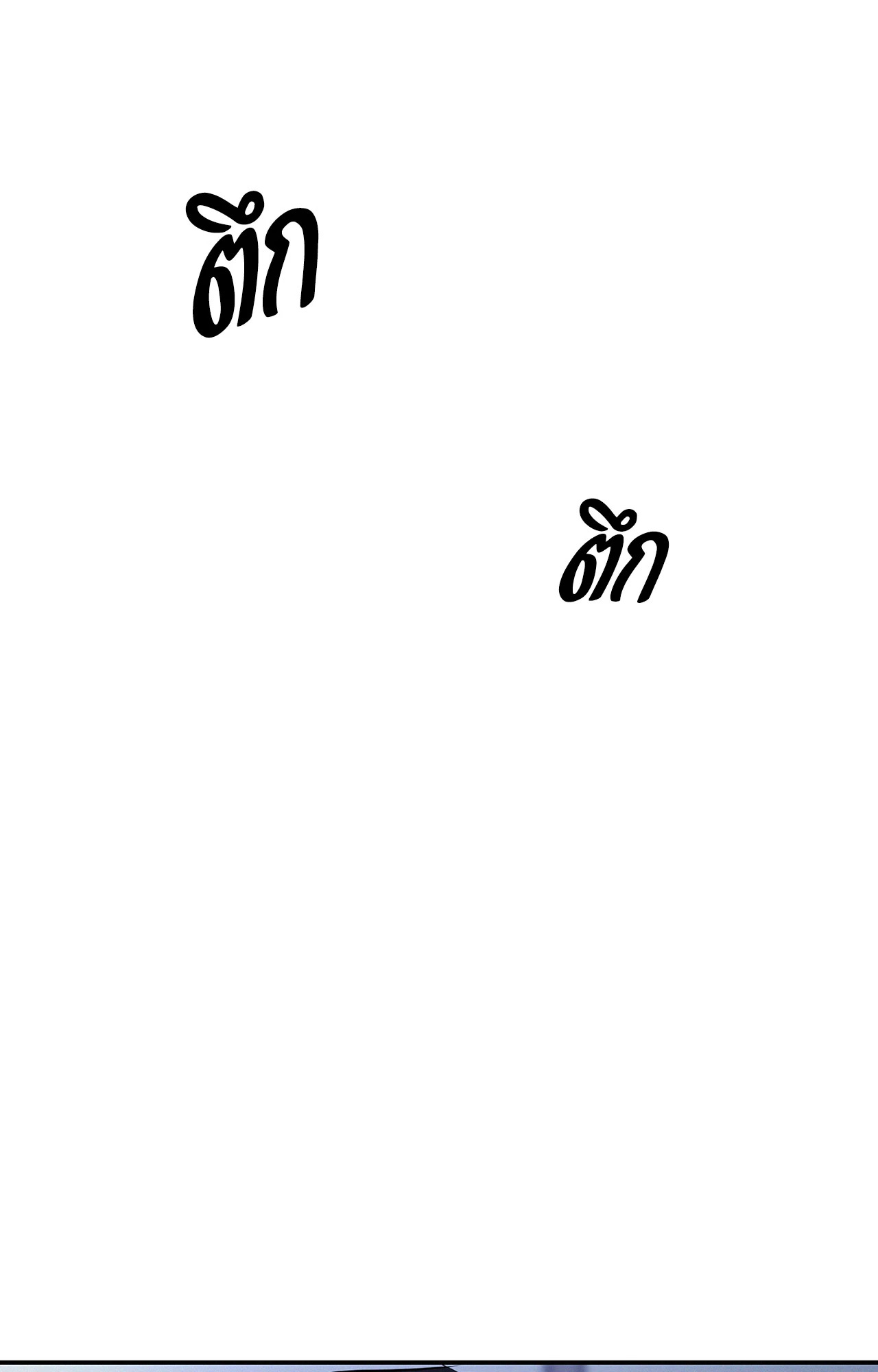 หน้า 94