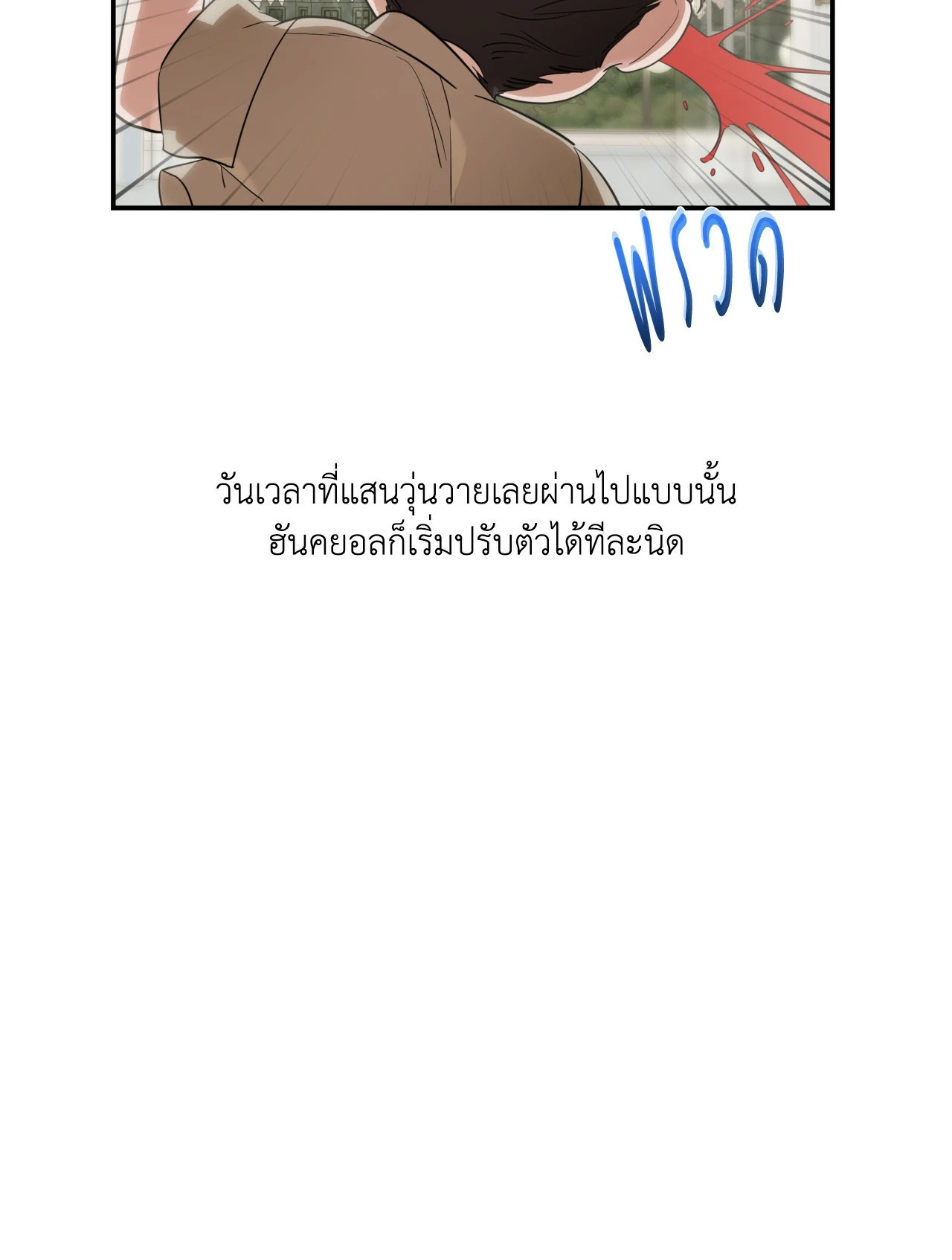 หน้า 60