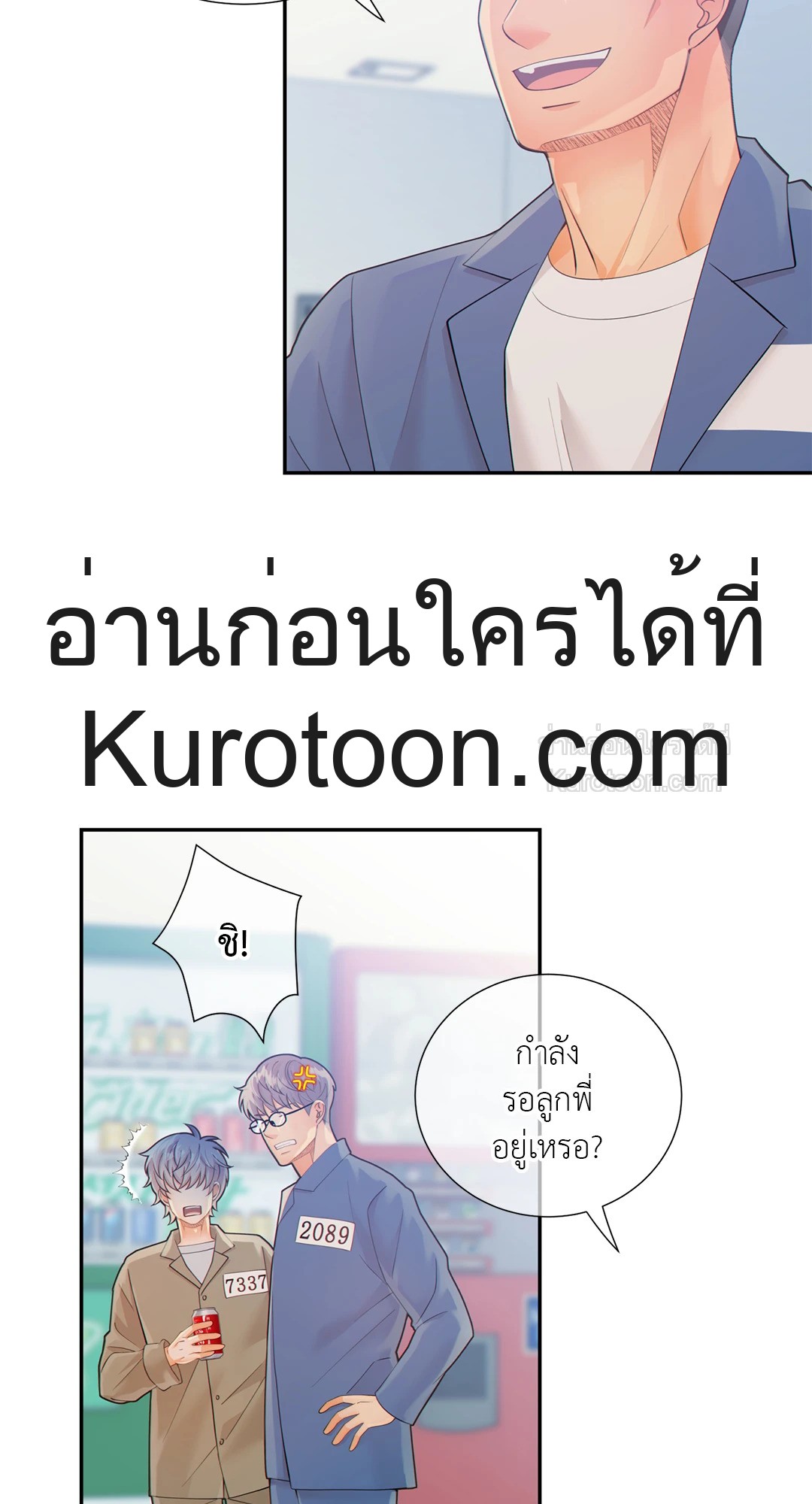 หน้า 55