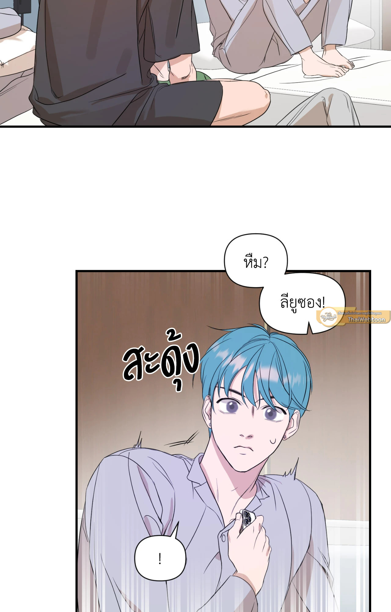 หน้า 39