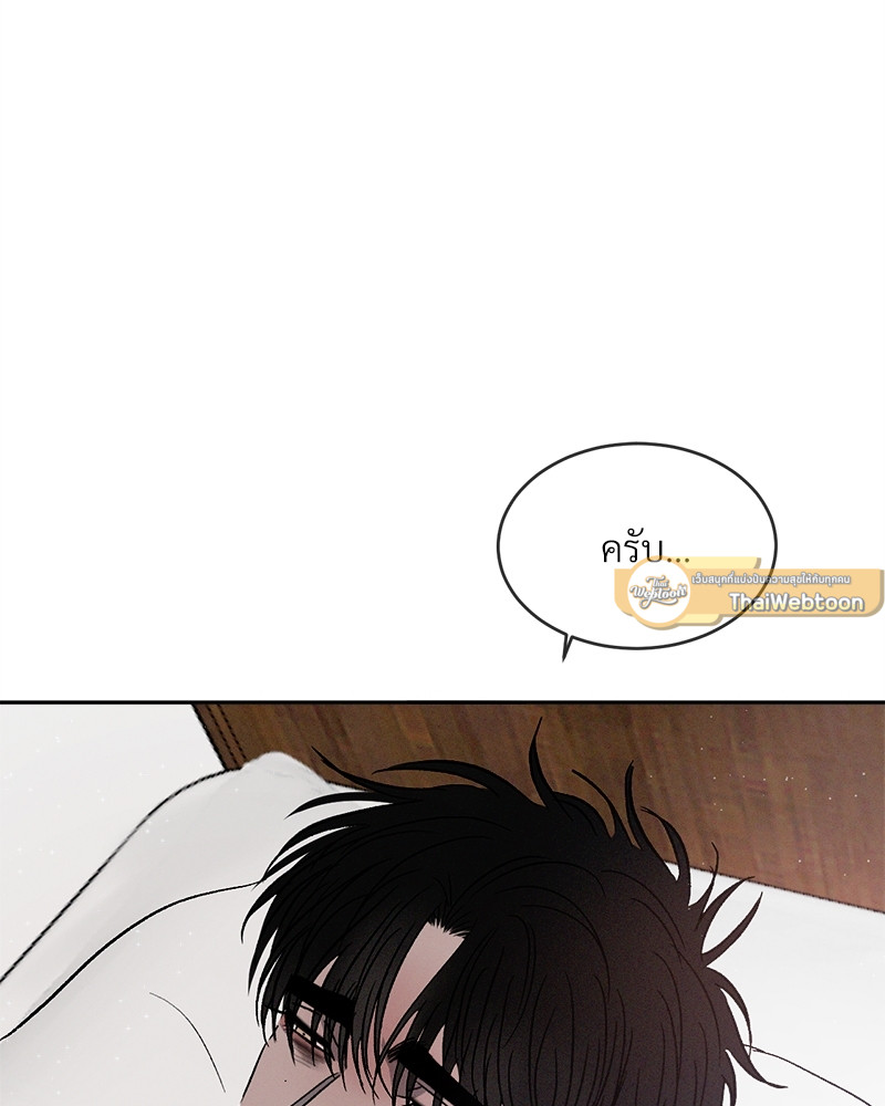 หน้า 104