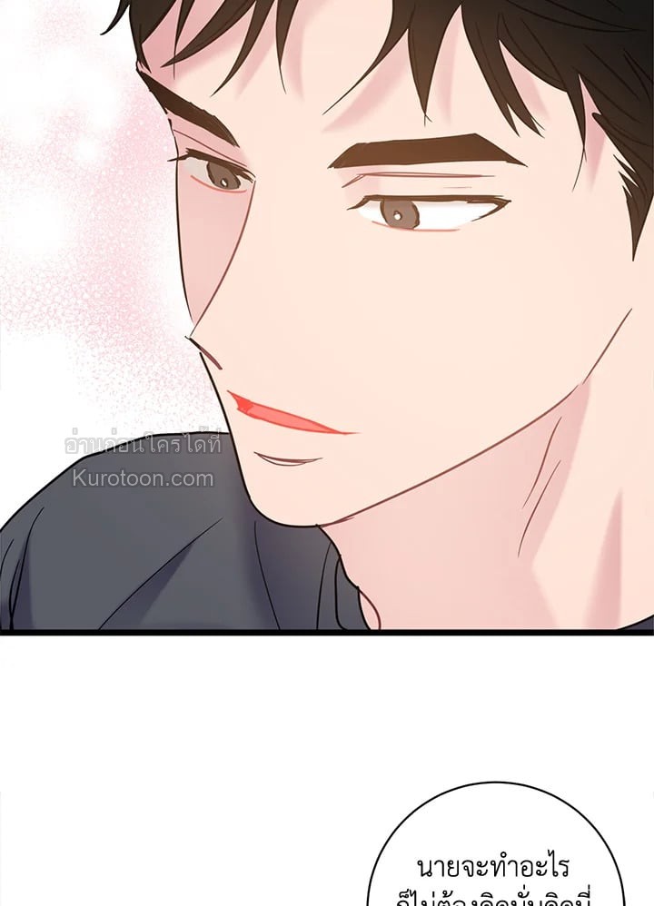 หน้า 97