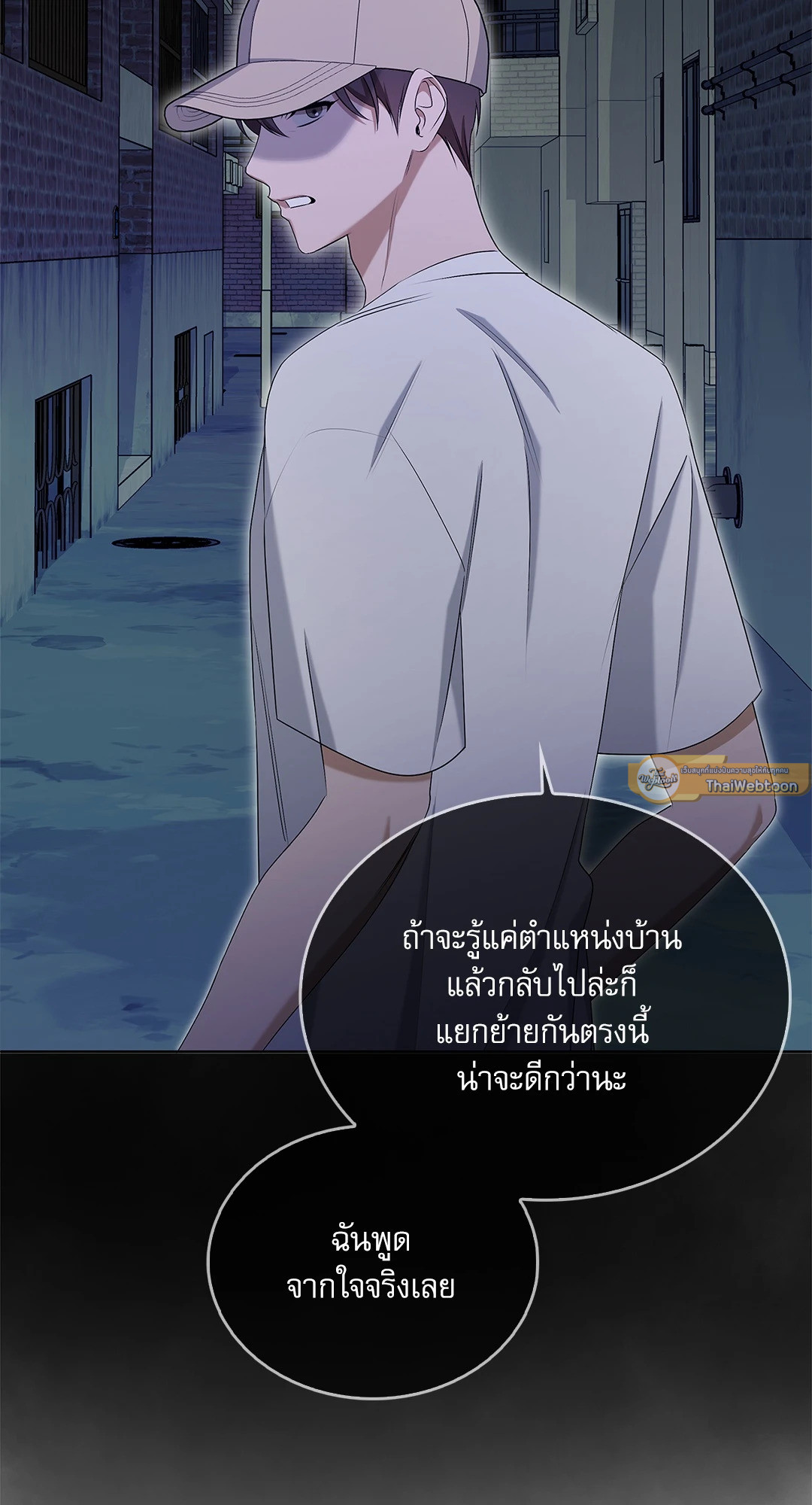 หน้า 75
