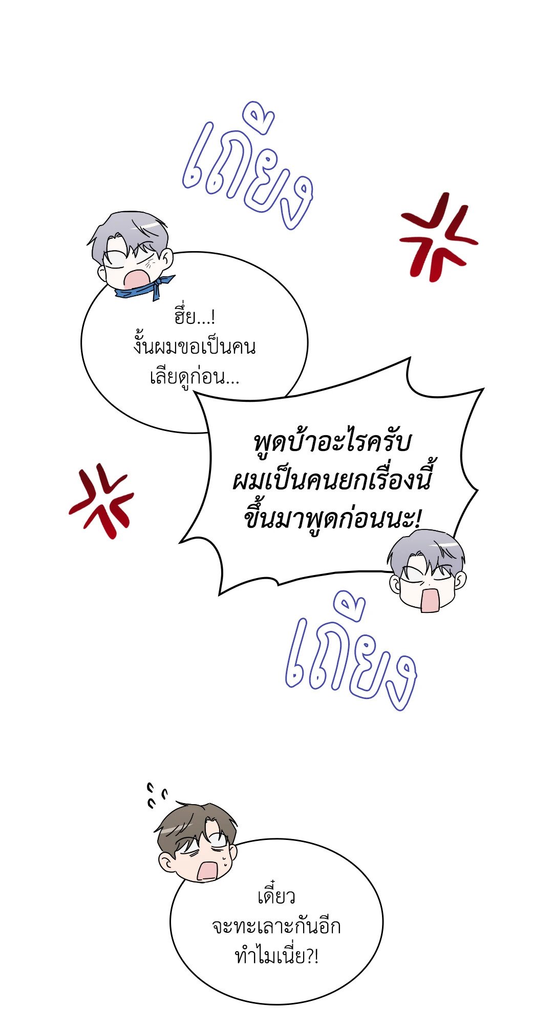 หน้า 60