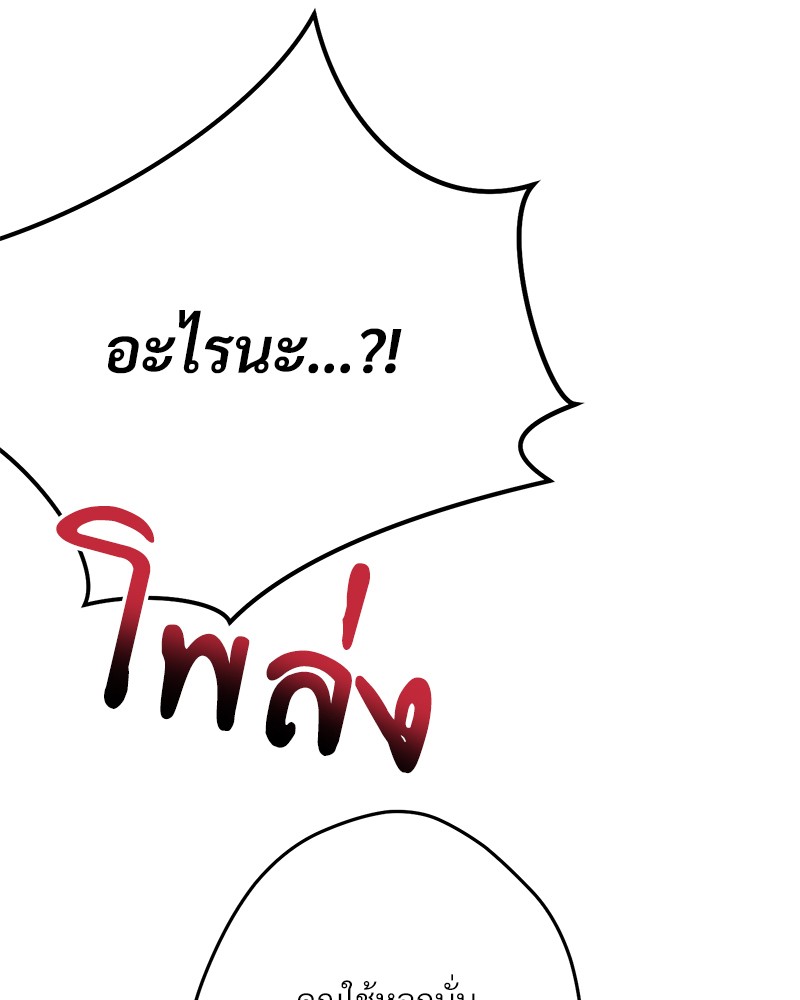 หน้า 101