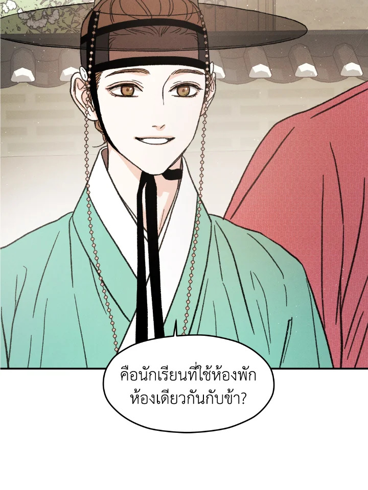 หน้า 85