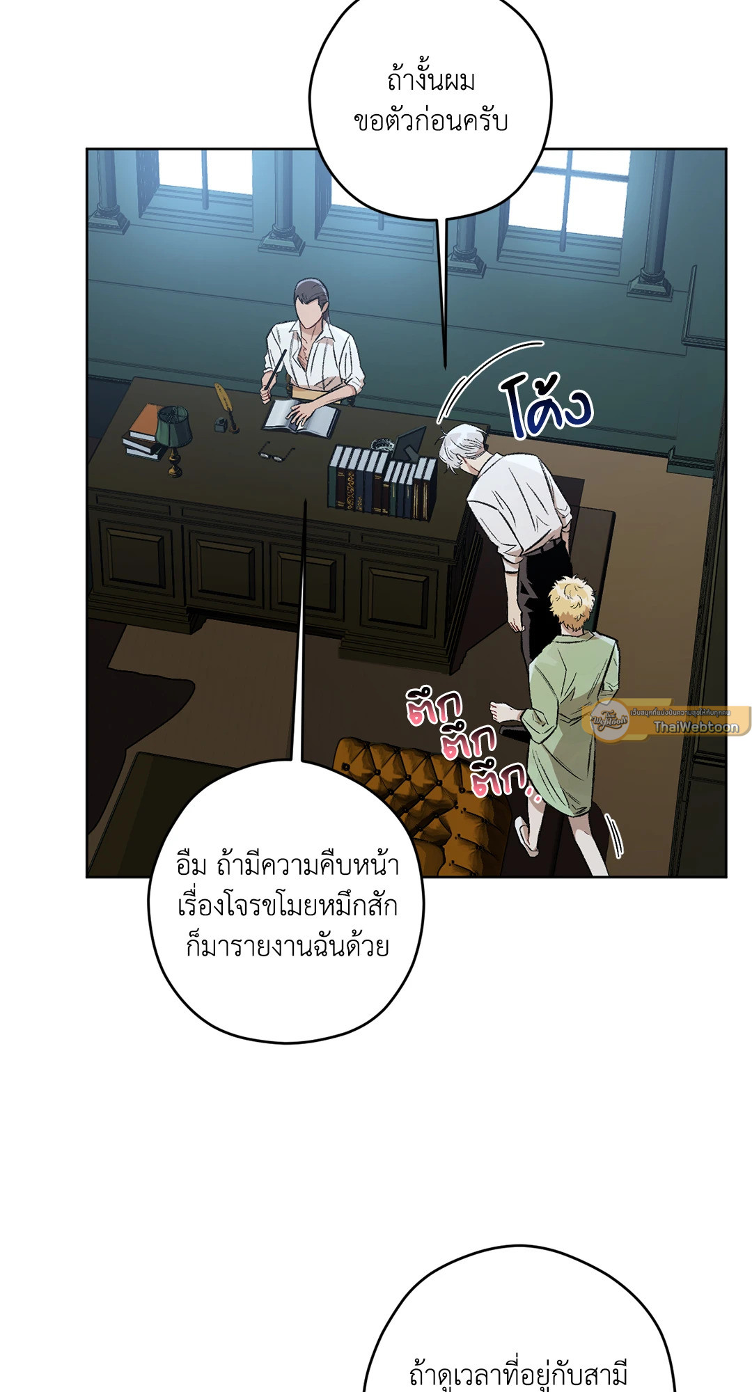 หน้า 62