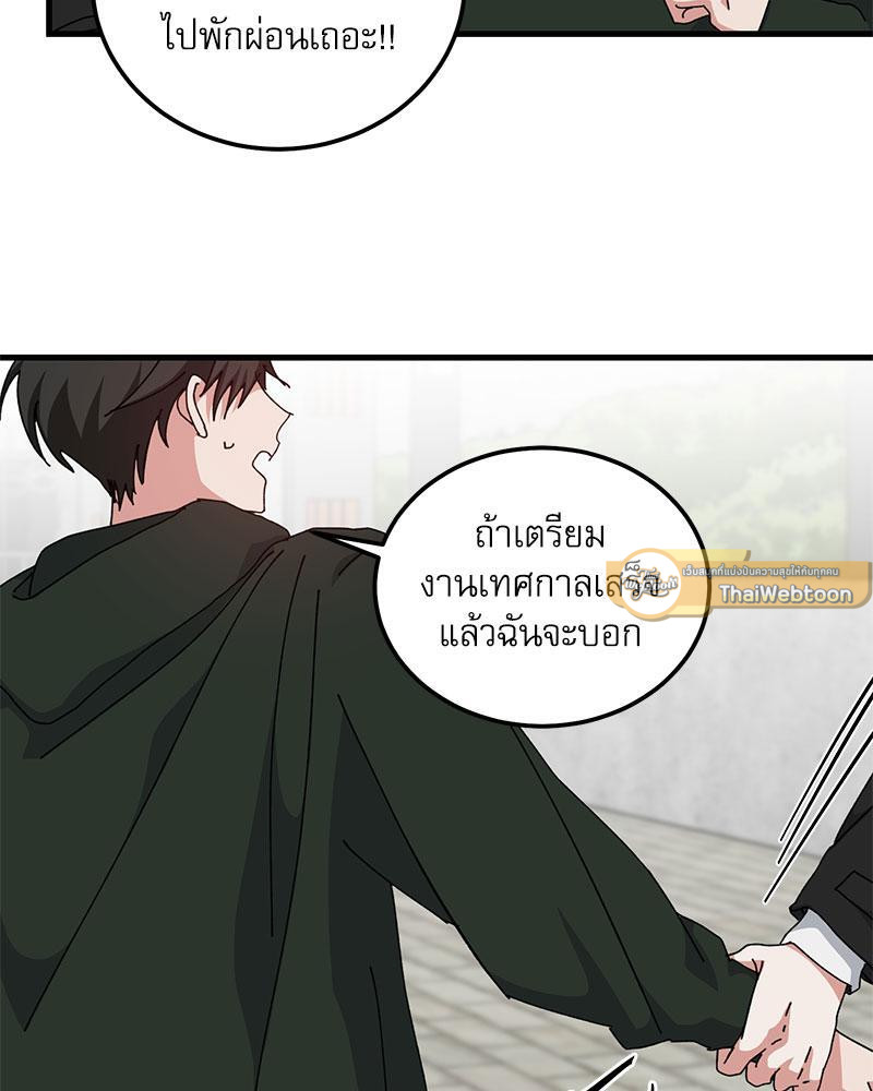 หน้า 63