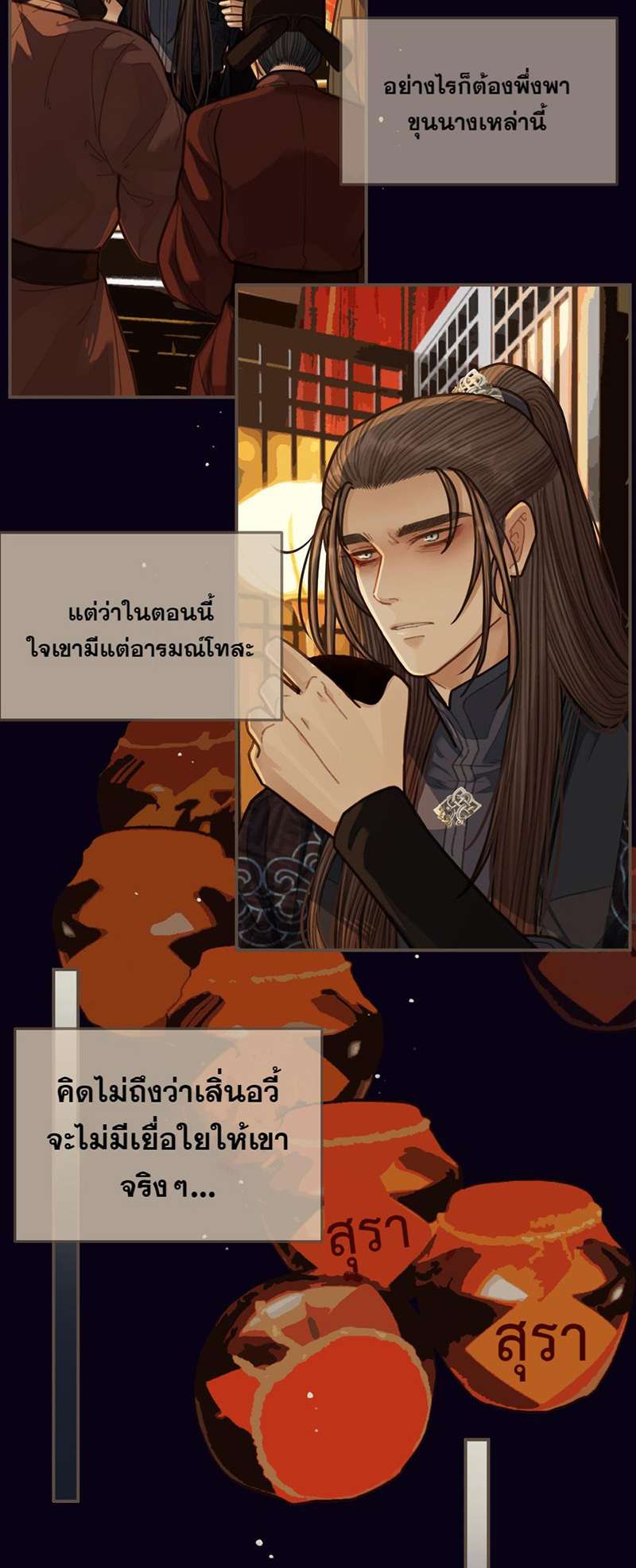 หน้า 18