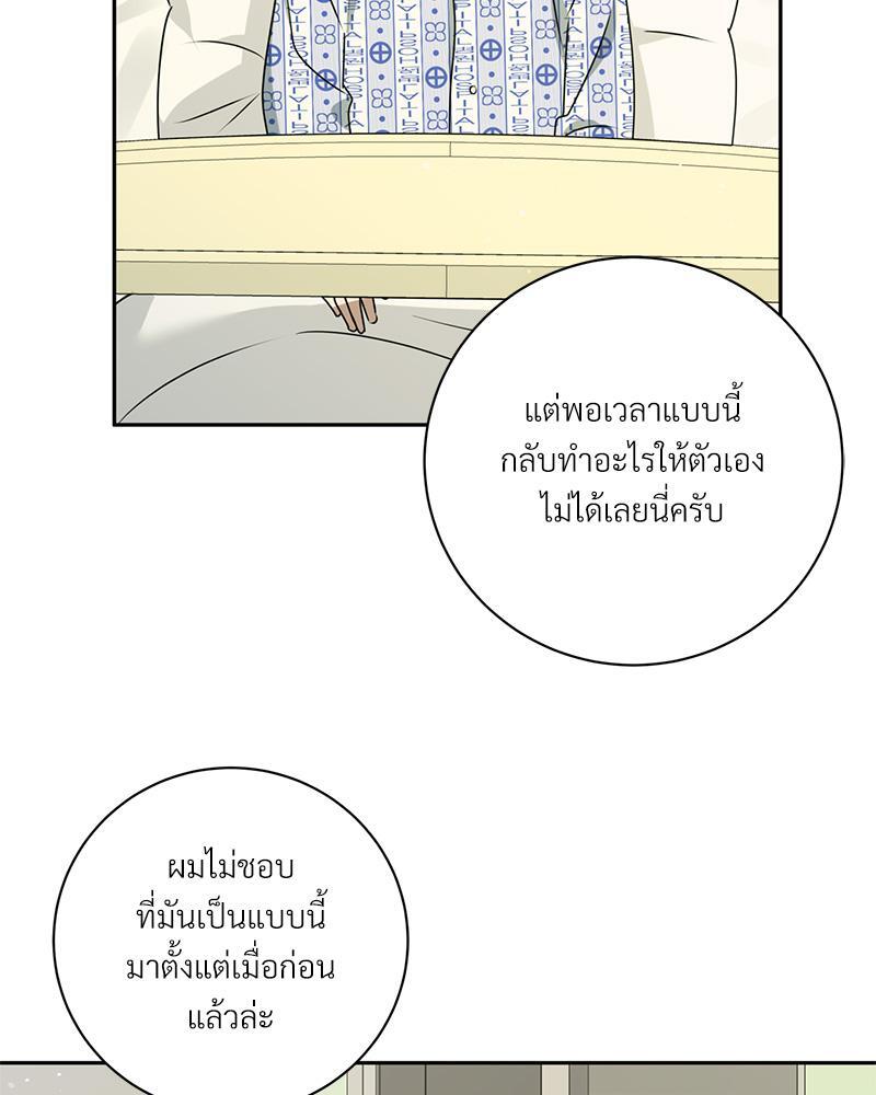 หน้า 69