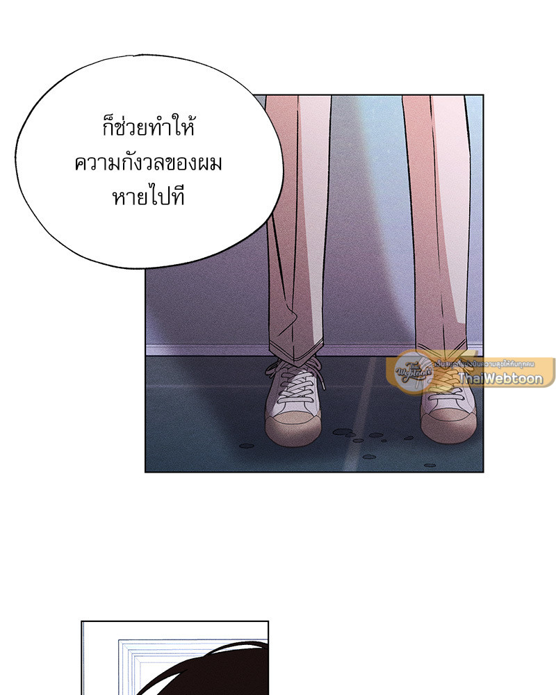 หน้า 80