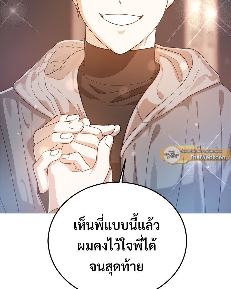 หน้า 155