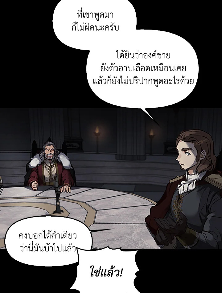 หน้า 90