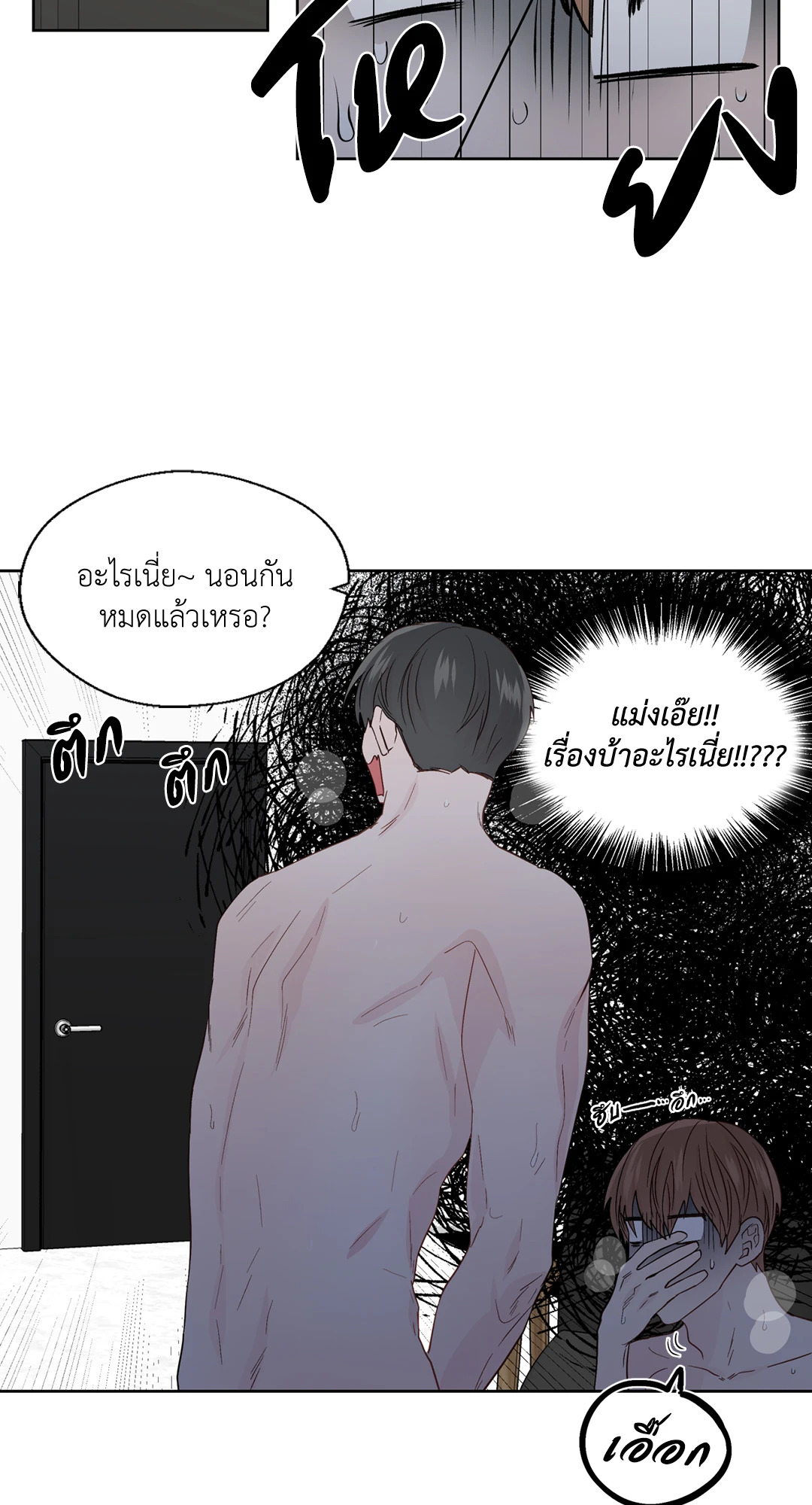 หน้า 39