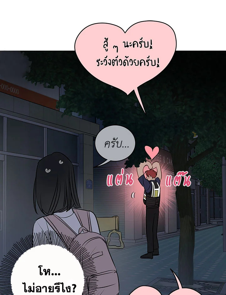 หน้า 70