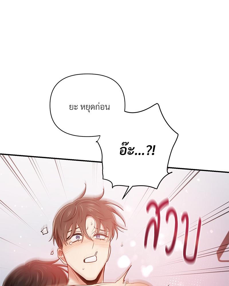 หน้า 94