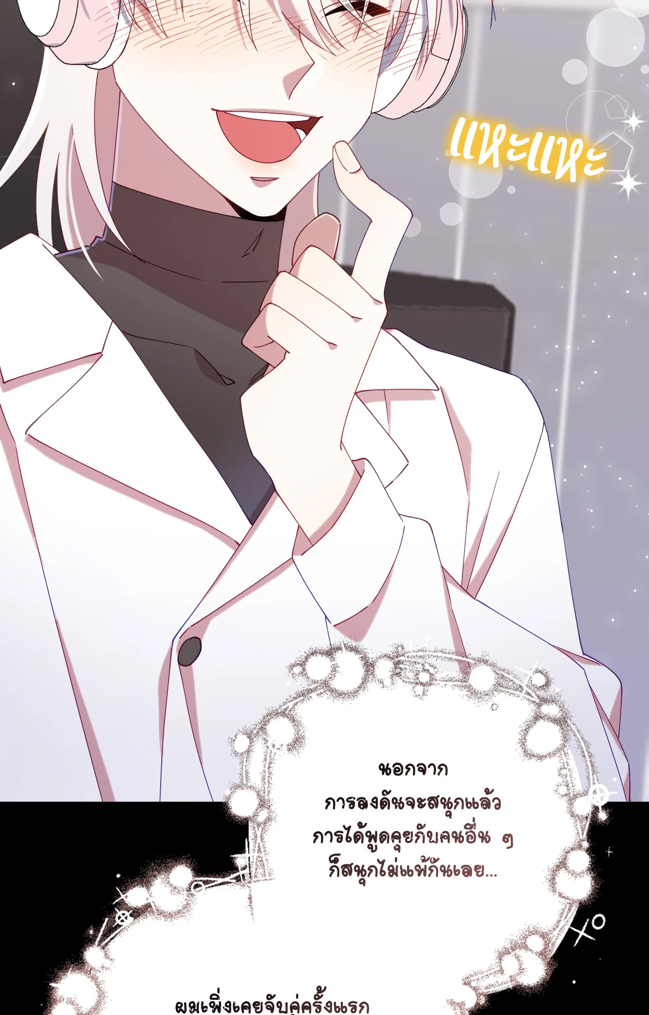 หน้า 80
