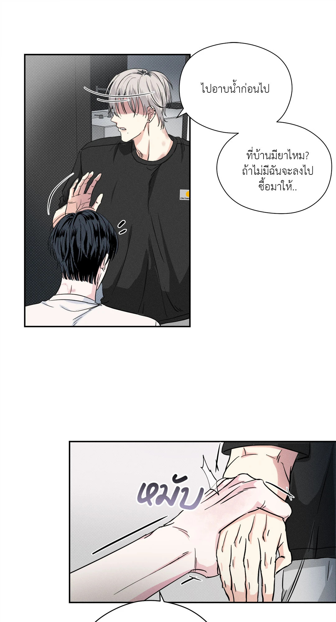 หน้า 35