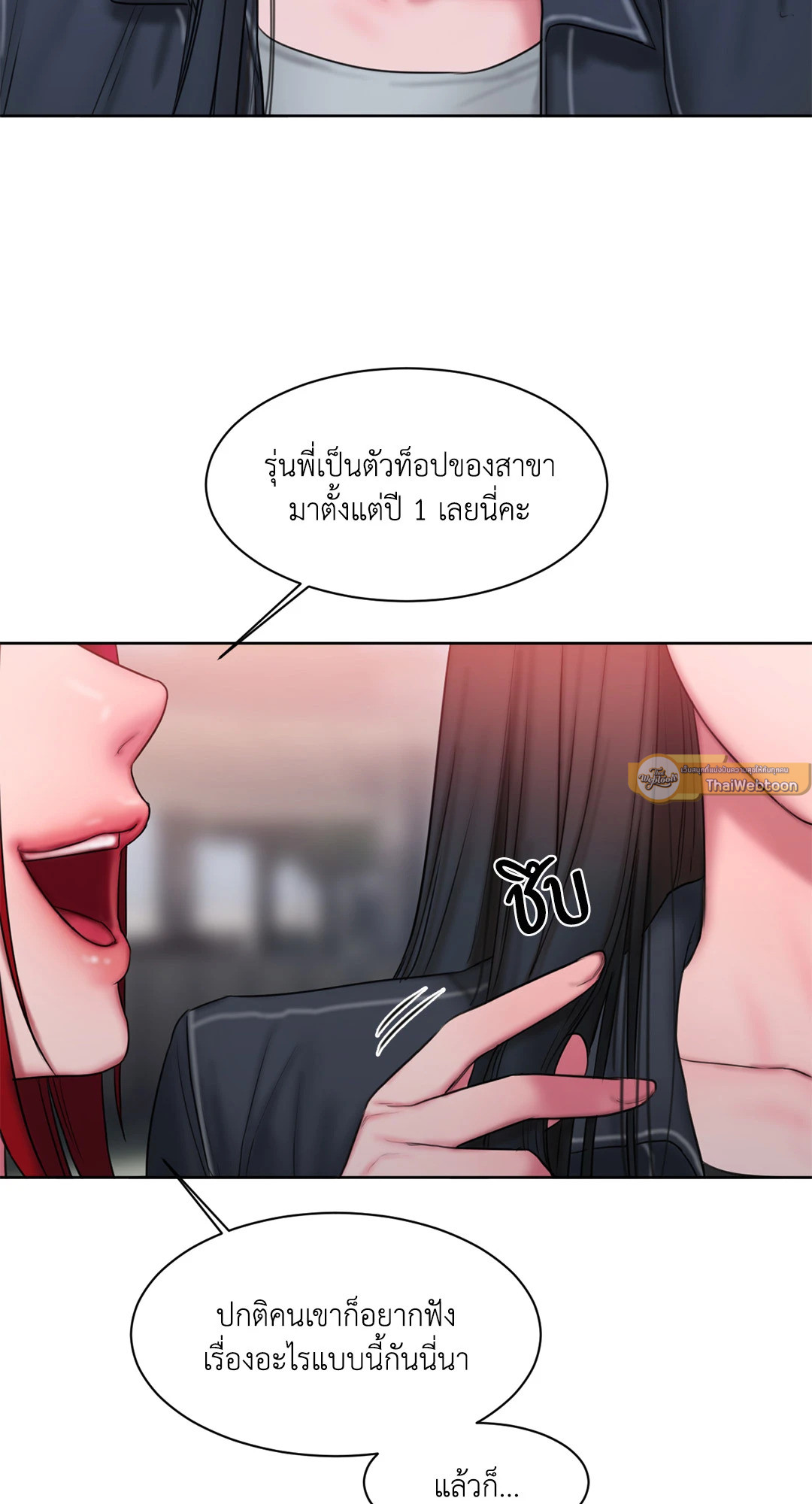 หน้า 58