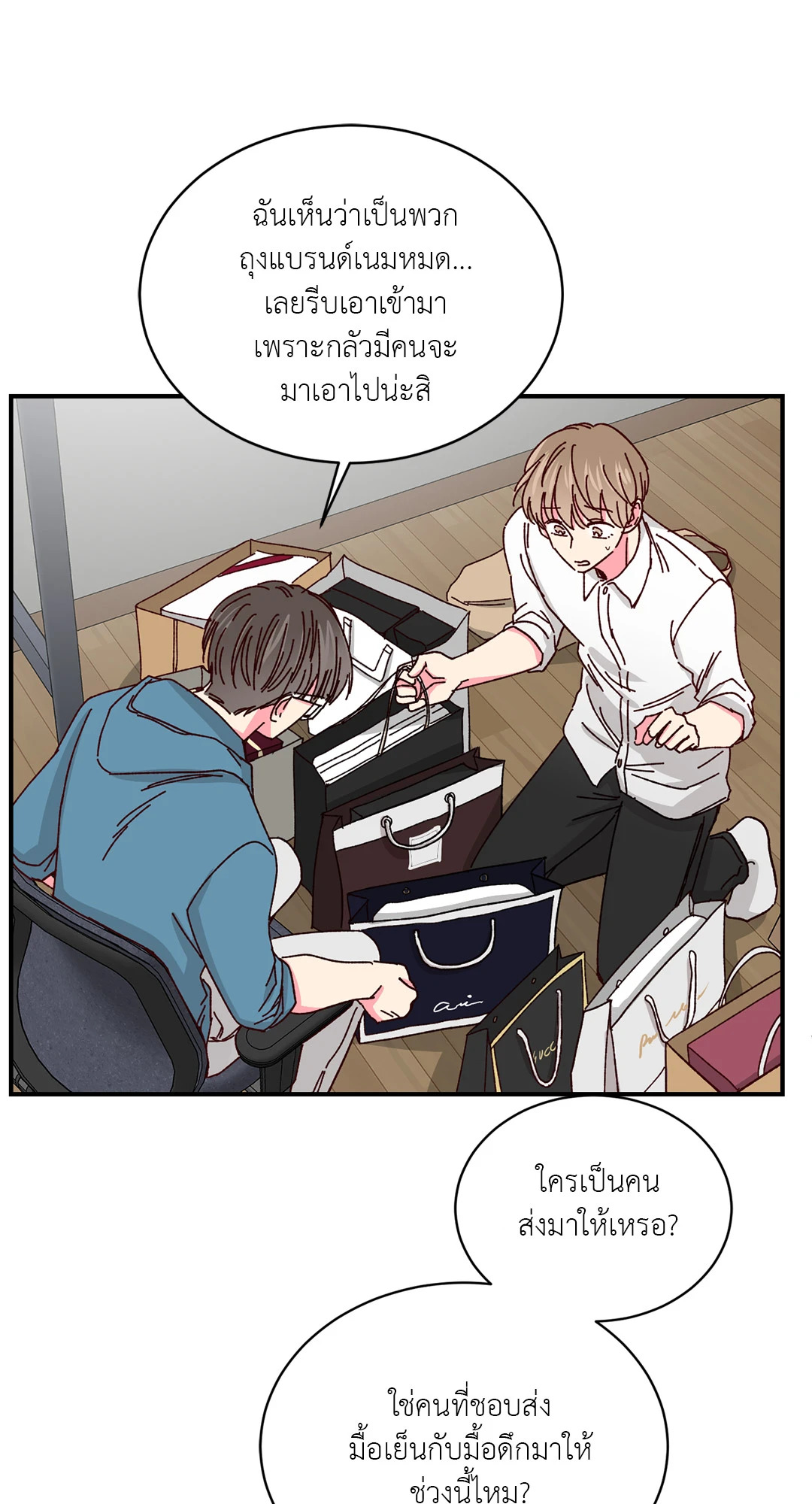 หน้า 28