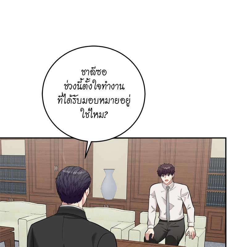 หน้า 103