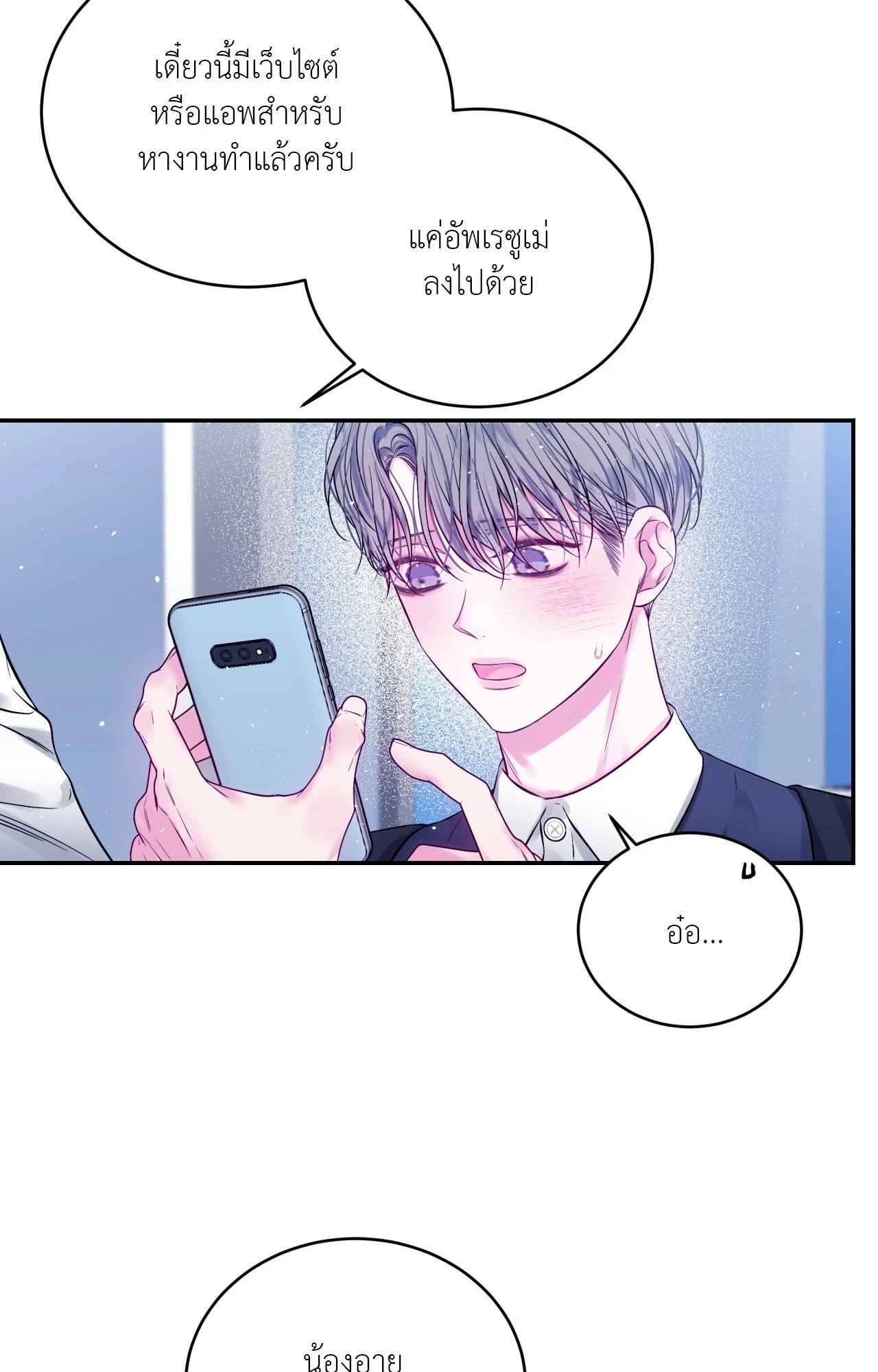 หน้า 55