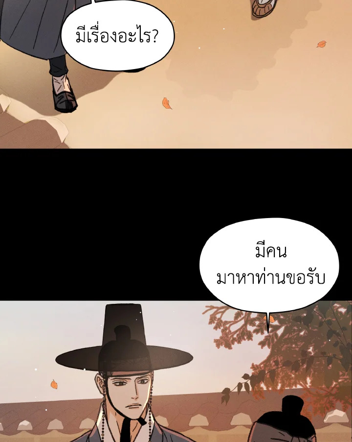 หน้า 97