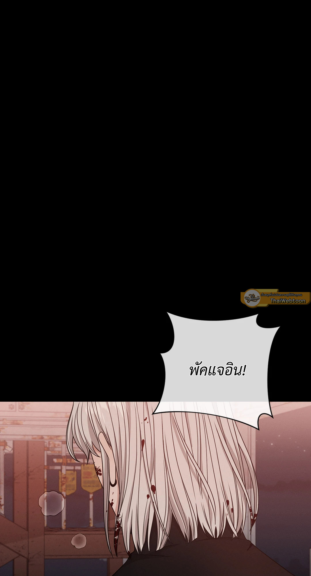 หน้า 81