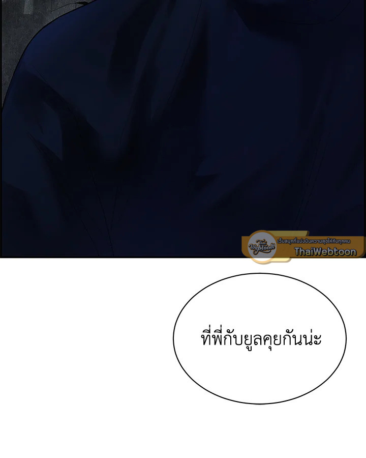 หน้า 112