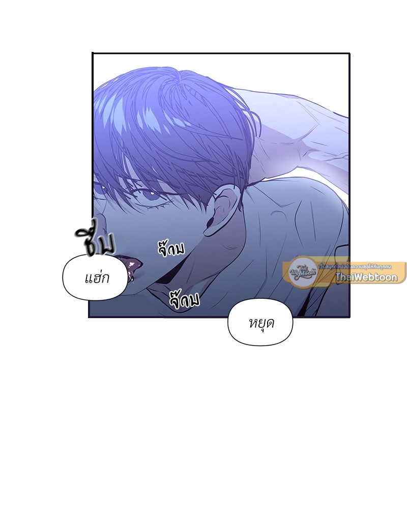 หน้า 86