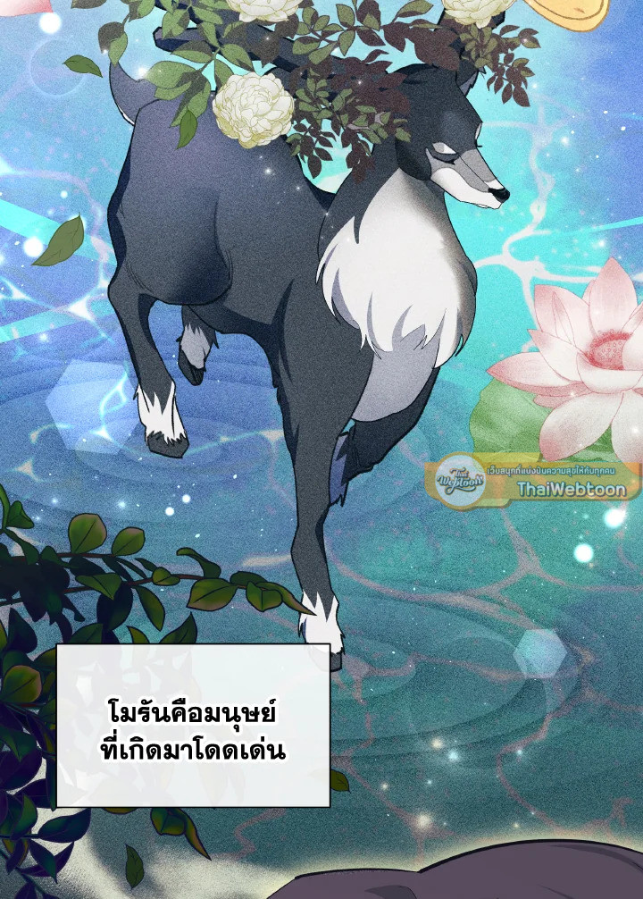 หน้า 57
