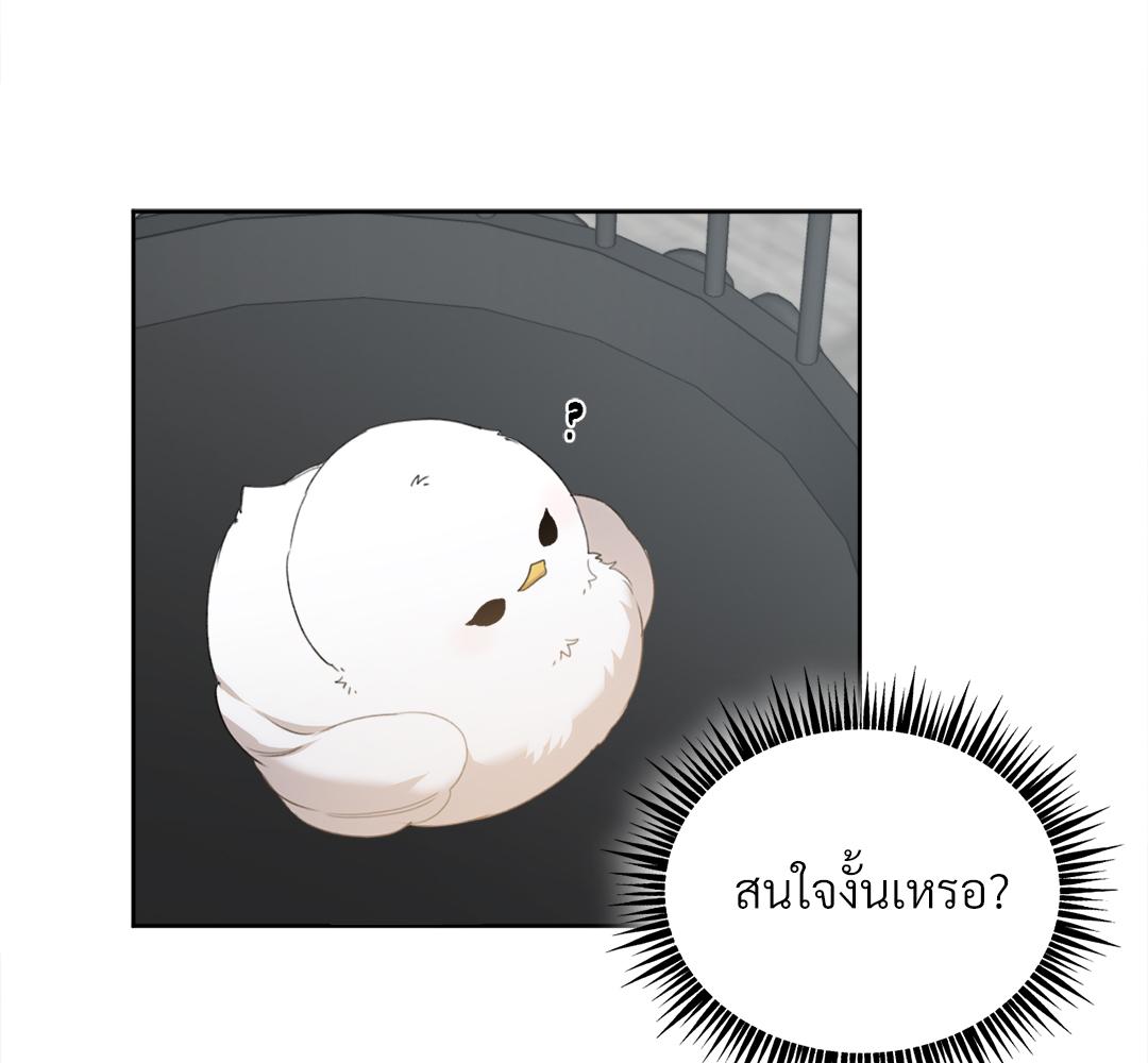 หน้า 84