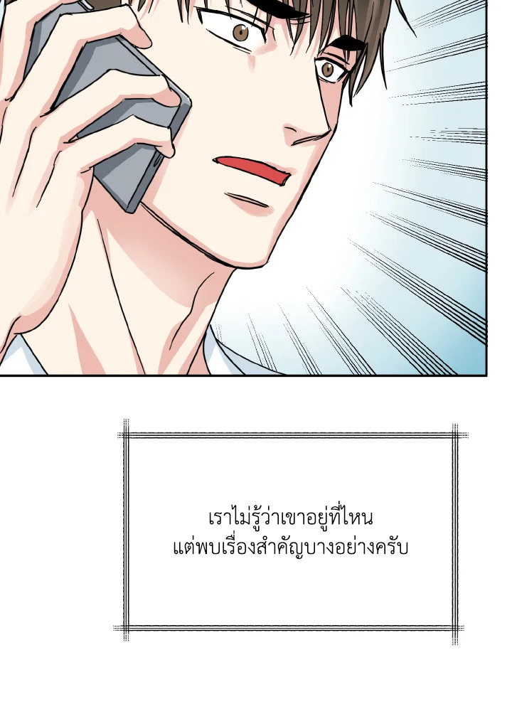 หน้า 82