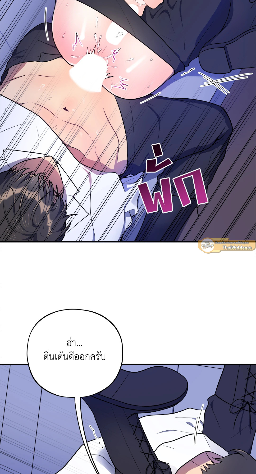หน้า 55