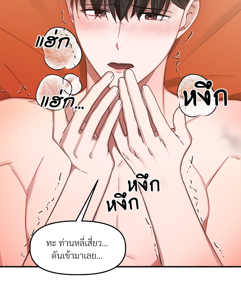 หน้า 105