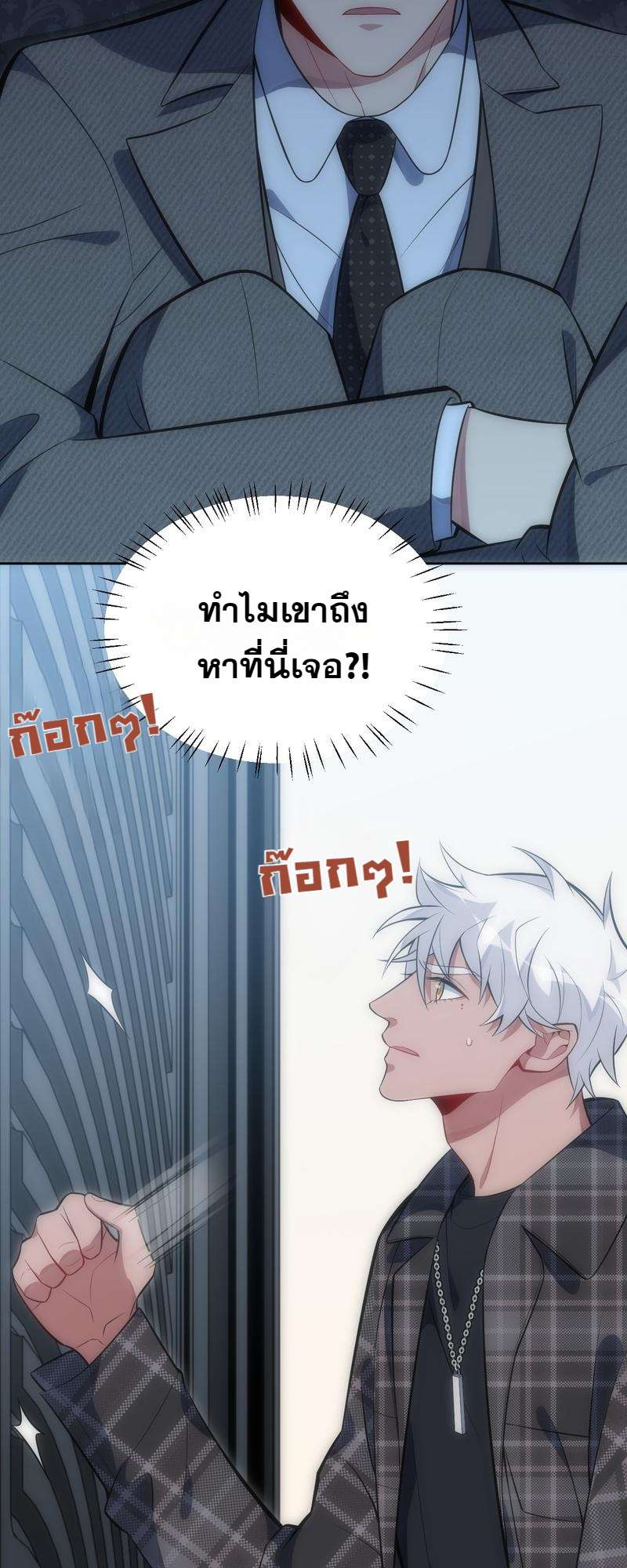 หน้า 26