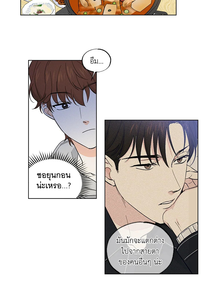 หน้า 26