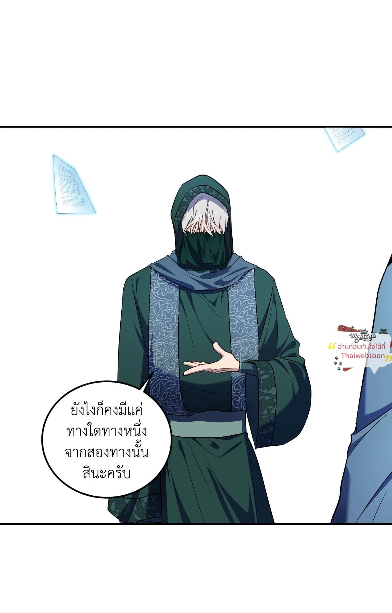 หน้า 80