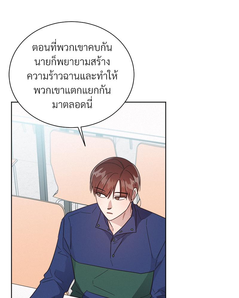 หน้า 79