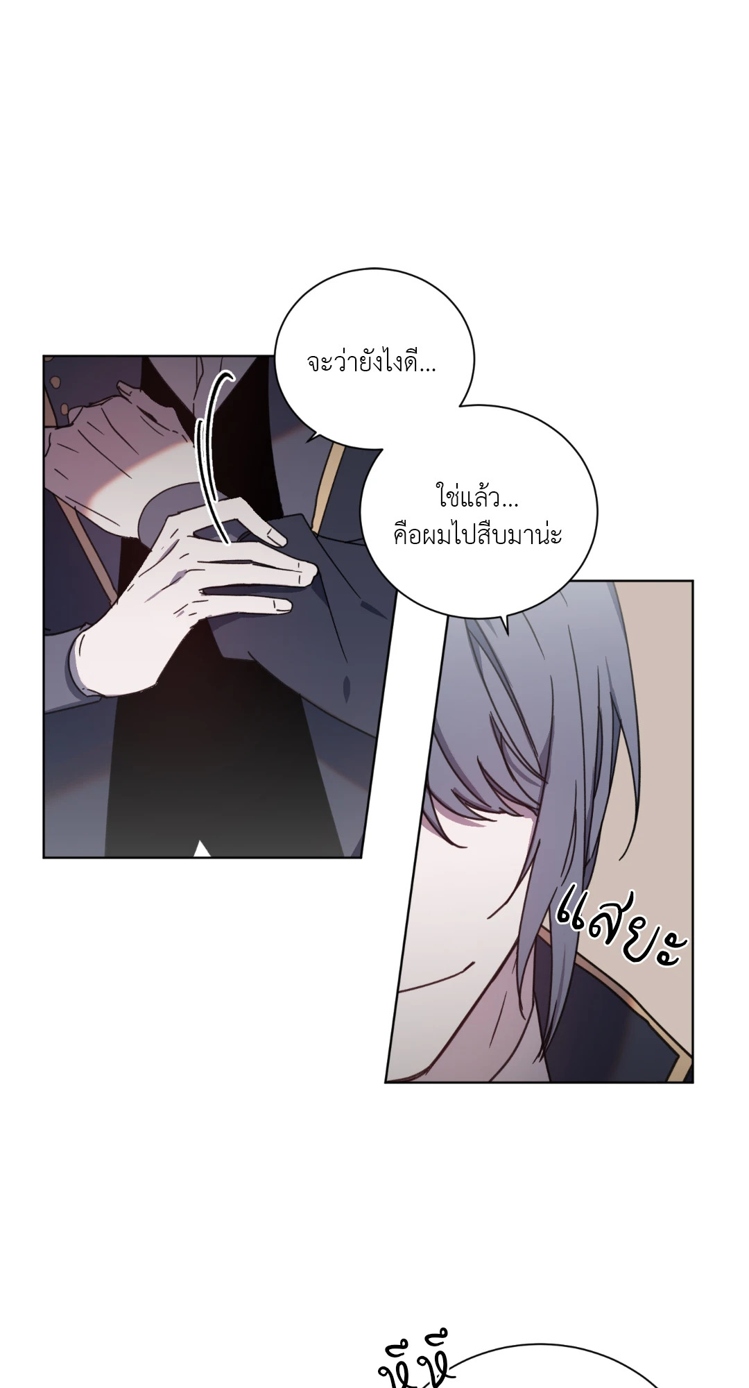 หน้า 35