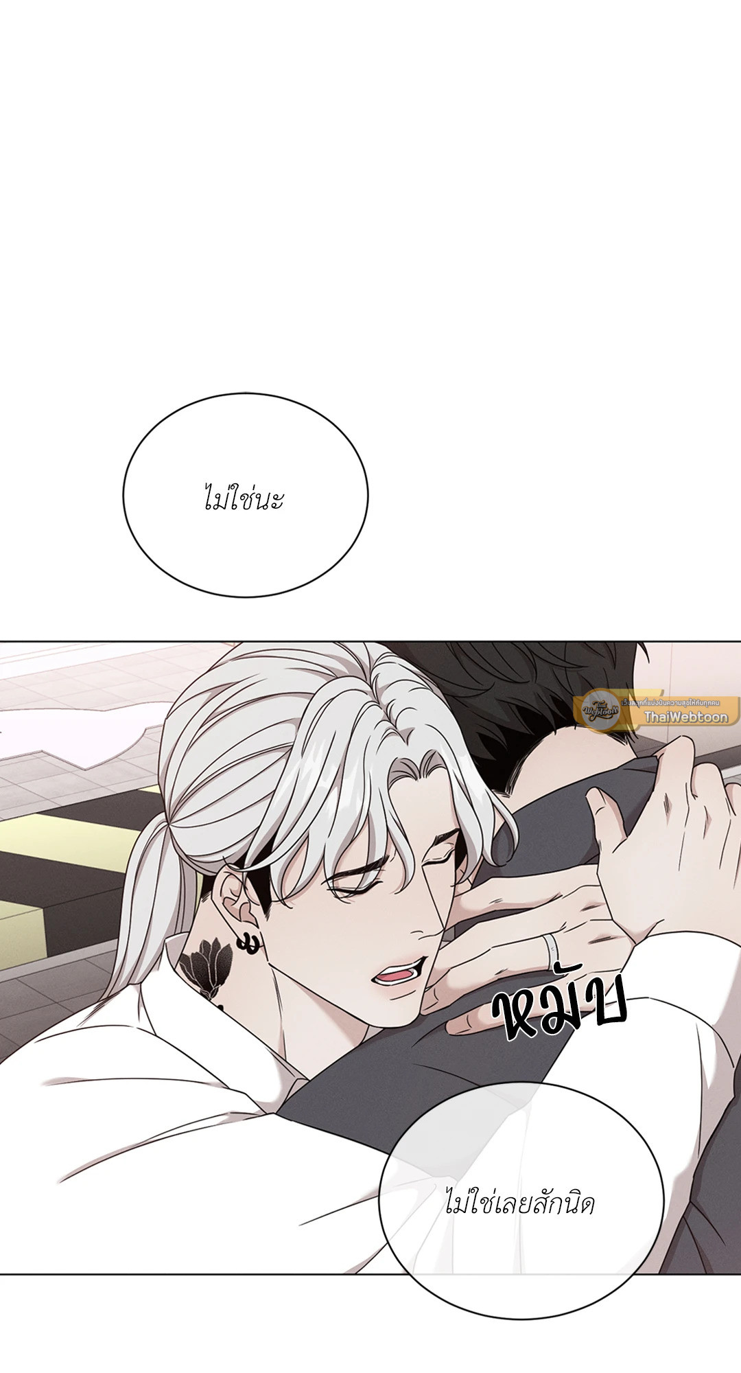 หน้า 33
