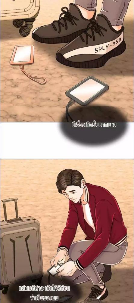 ภรรยา 1000 วัน | Wife for 1000 Days ตอนที่ 6 - รูปที่ 2