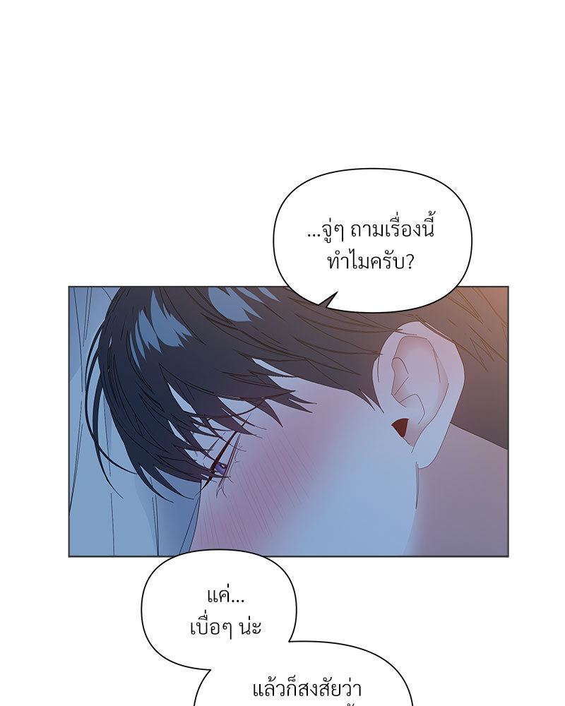 หน้า 74