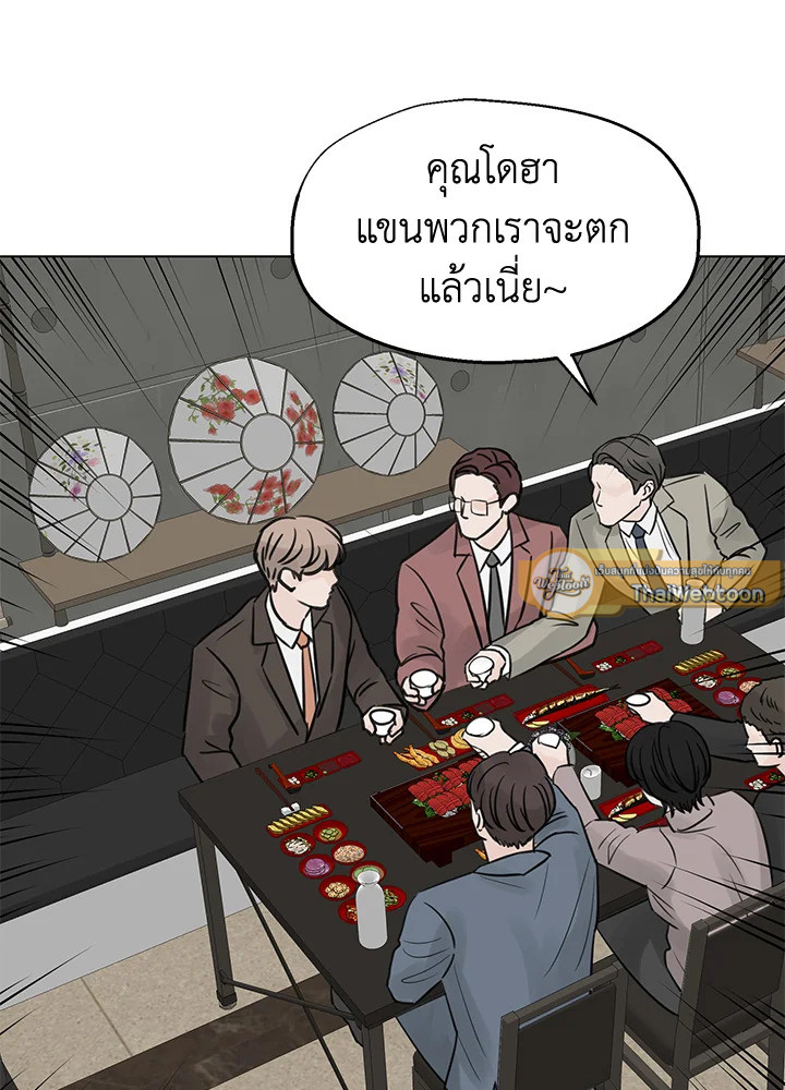 หน้า 82