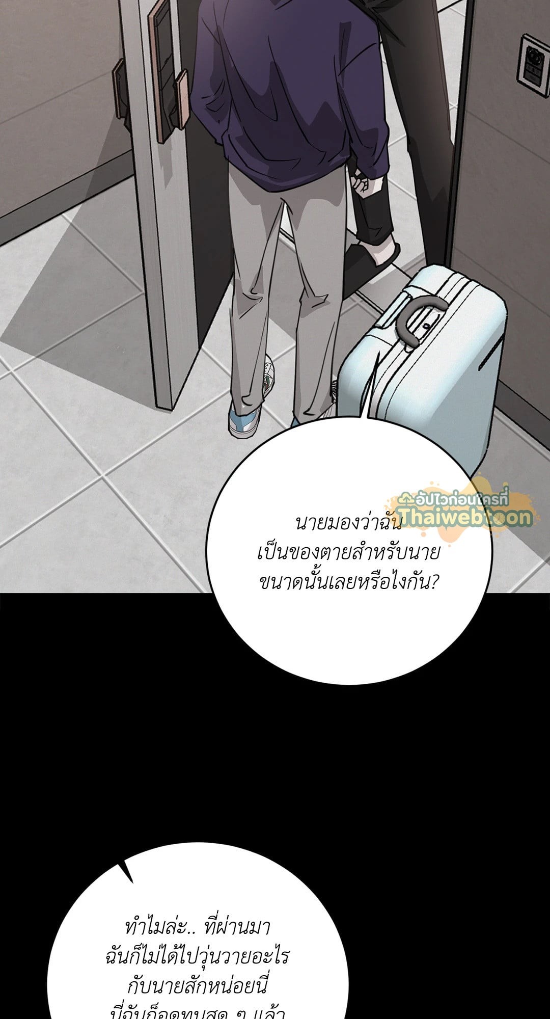หน้า 59