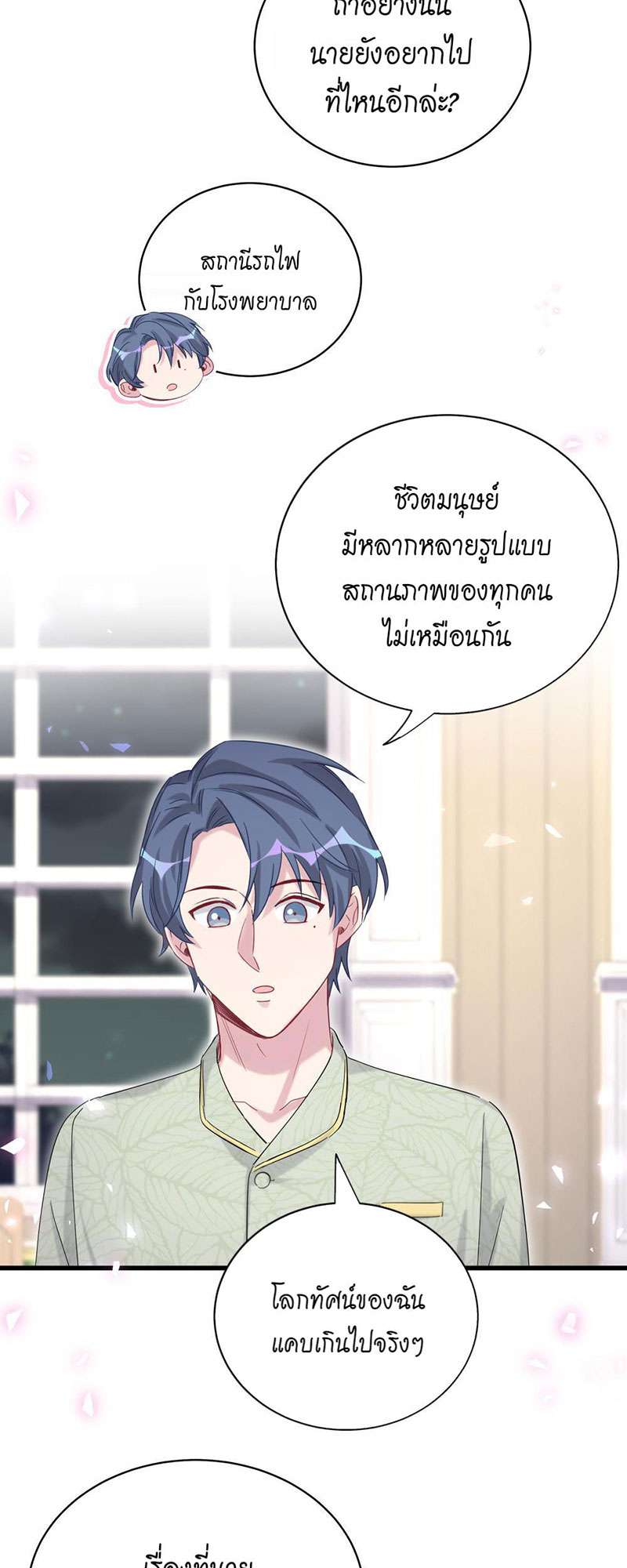 หน้า 25